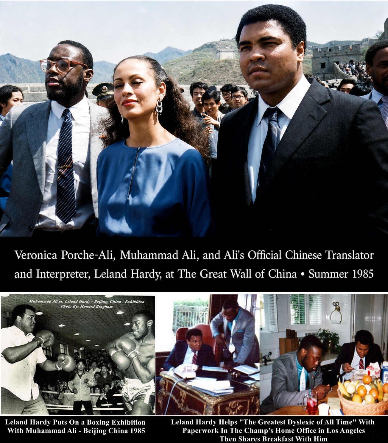 Leland Hardy with Muhammad Ali during Ali’s 1985 goodwill trip to China and later working with Ali